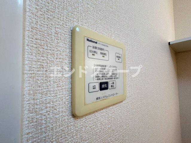 ルミエール大友　Ａの設備|高崎、前橋エリアのお部屋探しはエンドスケープまで！お客様の理想お聞かせ下さい♪