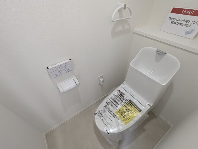 エスポア一社二のトイレ