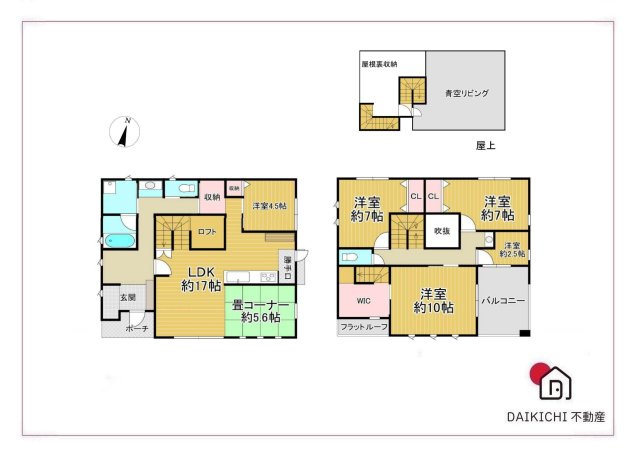 【間取り】 | 本庄市児玉町下浅見　中古戸建