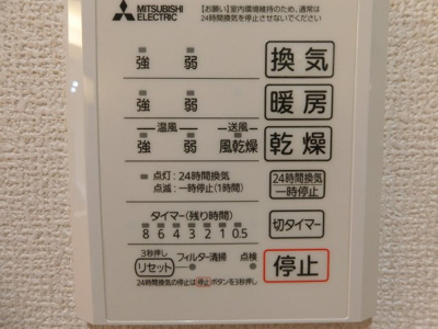 【設備】 | シャルム常盤