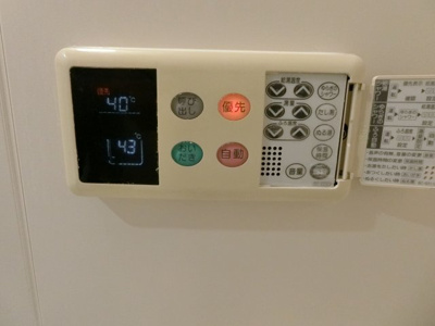 【設備】 | グレイス