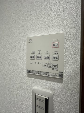 【防犯設備】 | 【弊社売主物件】出口3丁目リノベ戸建 | 弊社のファイナンシャルプランナーより、将来に向けた資金計画・住宅ローンの無料相談が皆様に大変ご好評頂いております！物件ご購入の前に、まずはお気軽にご相談くださいませ。