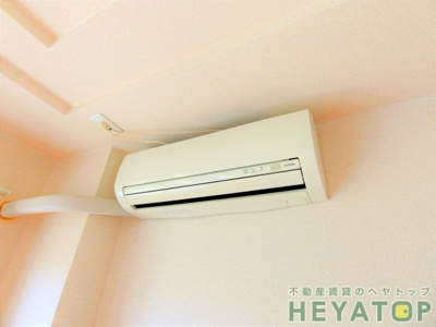 【設備】 | フェリーチェ | エアコン付き（同仕様写真）