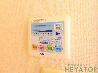 【設備】 | フェリーチェ | 浴室乾燥機付き（同仕様写真）