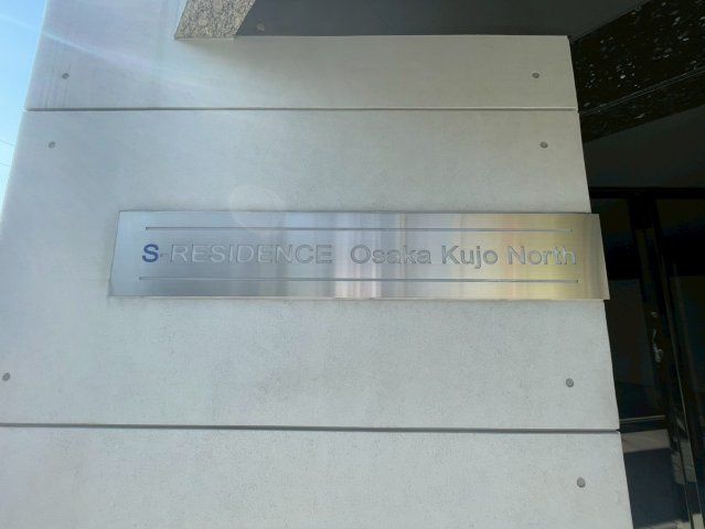 S-RESIDENCE大阪九条Northのその他