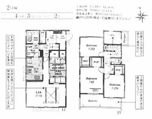 平塚市入野　新築戸建全６棟  2号棟の外観