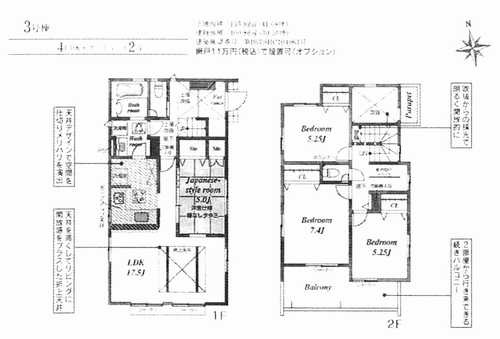 平塚市入野　新築戸建全６棟　3号棟
