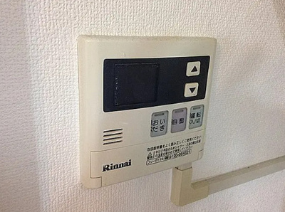 【設備】 | 和公苑