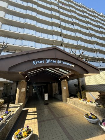 ライオンズプラザ北綾瀬