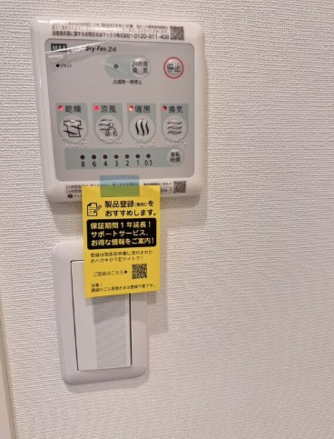 LINK大塚の設備