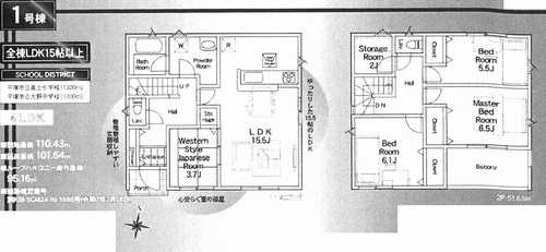 平塚市東真土第9　新築戸建全4棟　1号棟
