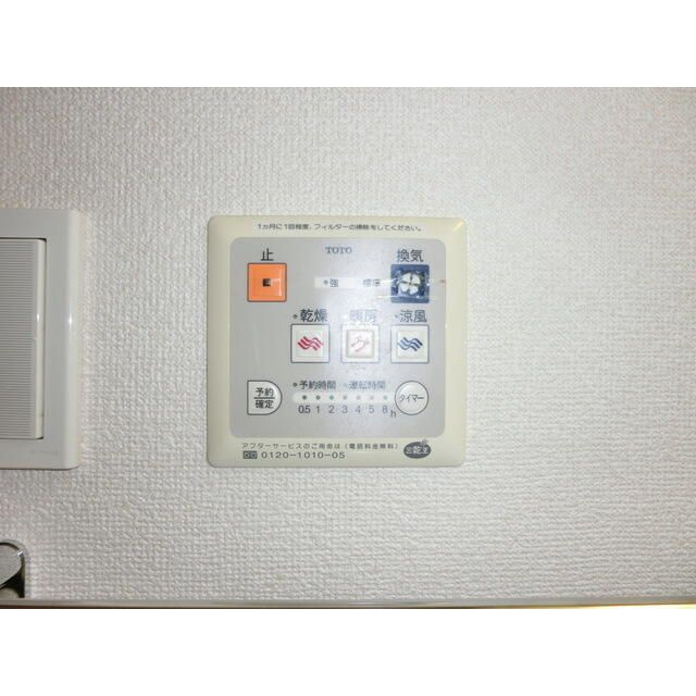 グランリヴィエールのその他