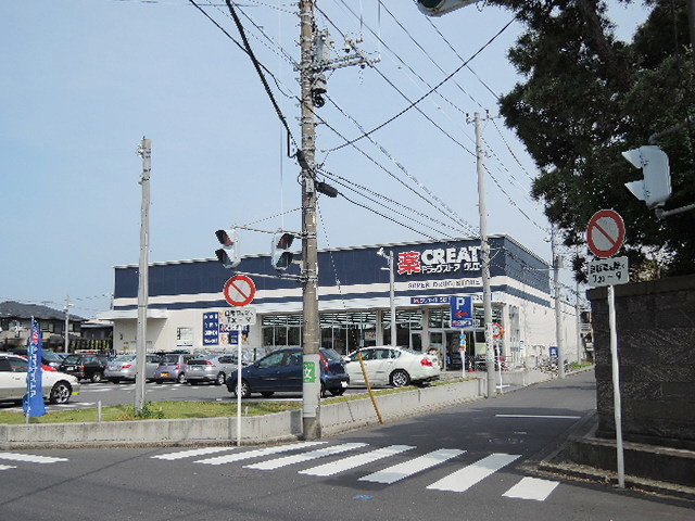 リソ　ステュディオのその他|クリエイトエス・ディー