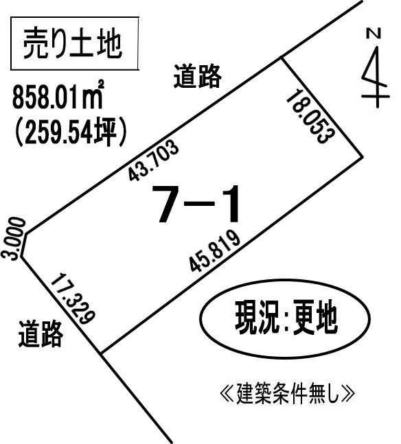室蘭市陣屋町5丁目7-1　土地