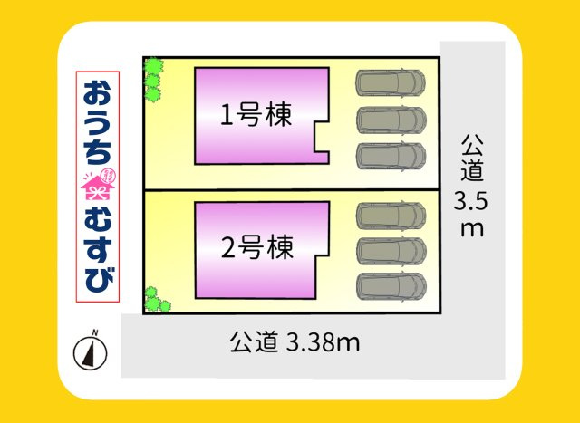 尾張旭市平子町長池上第4(全2棟)