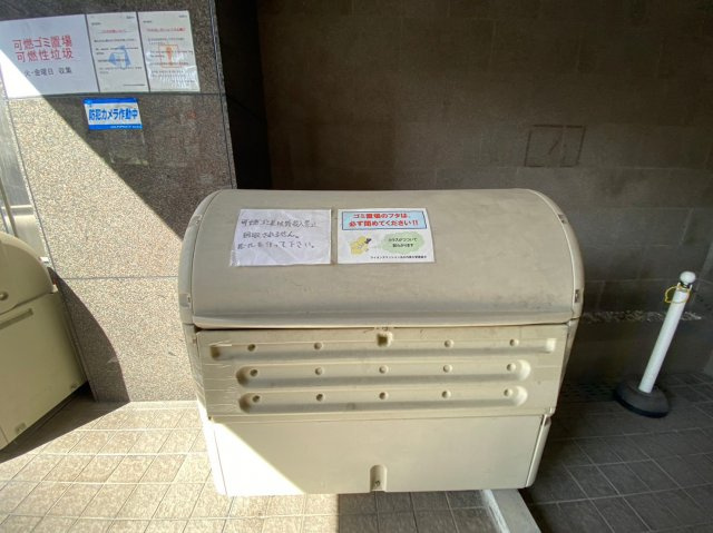 ライオンズマンション丸の内第6|名古屋市の賃貸ならMy賃貸のその他共用部分|ライオンズマンション丸の内第6