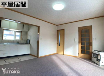 【居間・リビング】 | 【二世帯住宅～風除室のみ共用です】曙4丁目1-5.6売家