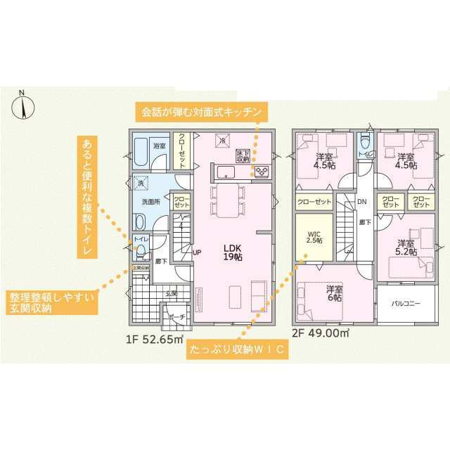 クレイドルガーデン前橋市茂木町第５　２号棟の間取り|収納充実♪２階に４部屋タイプの4LDK！リビング階段！
土地面積151.97㎡、建物面積101.65㎡で十分な広さです！