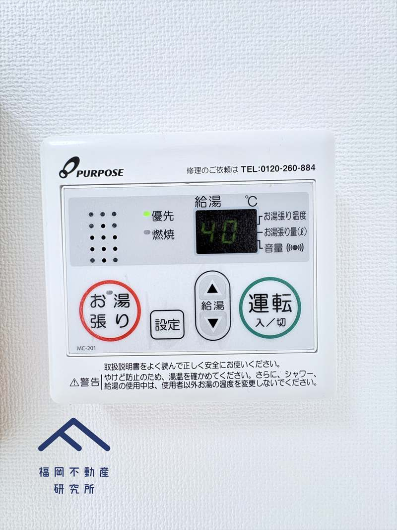 朝日プラザ博多Ⅱの発電・温水設備