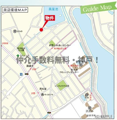 【地図】 | 明石市沢野２丁目　新築戸建1号棟　仲介手数料無料！ | 明石市沢野２　新築1号棟　仲介手数料無料！