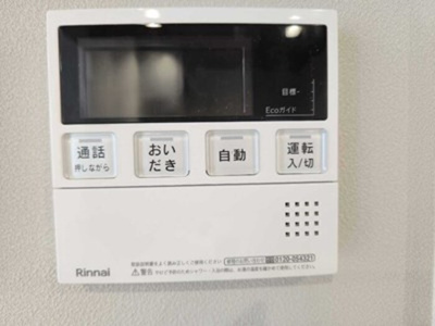 【設備】 | クランツ朝美