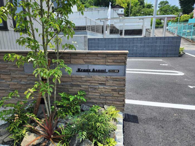 【エントランス】 | クランツ朝美