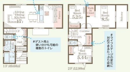 高萩市島名　8期