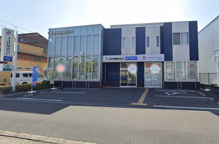 三木市緑が丘町東3丁目　中古の周辺|ＪＡ兵庫みらい 緑が丘支店