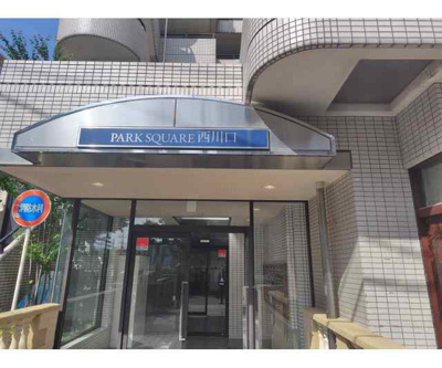 【ロビー】 | パークスクエア西川口