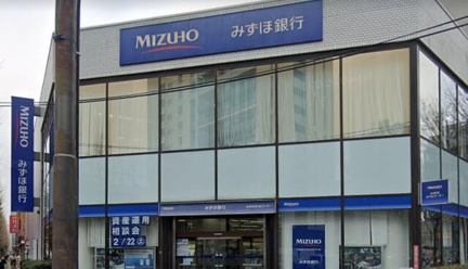 みずほ銀行阿佐ヶ谷支店まで629m