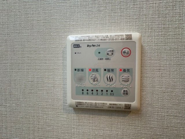 【設備】BULL house