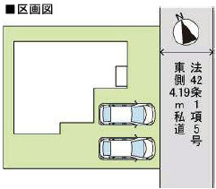【区画図】 | 高砂市第2米田町塩市（全1棟）　新築