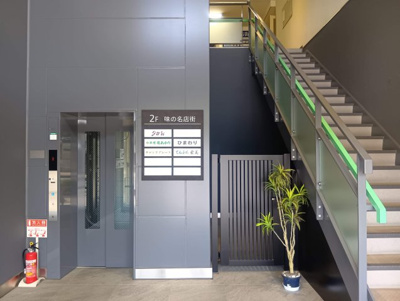 【エントランス】 | 弁天プラザビル