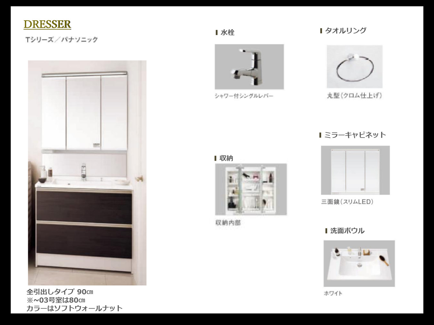 ＣＥＮＴＵＲＩＯ　西宮の洗面所