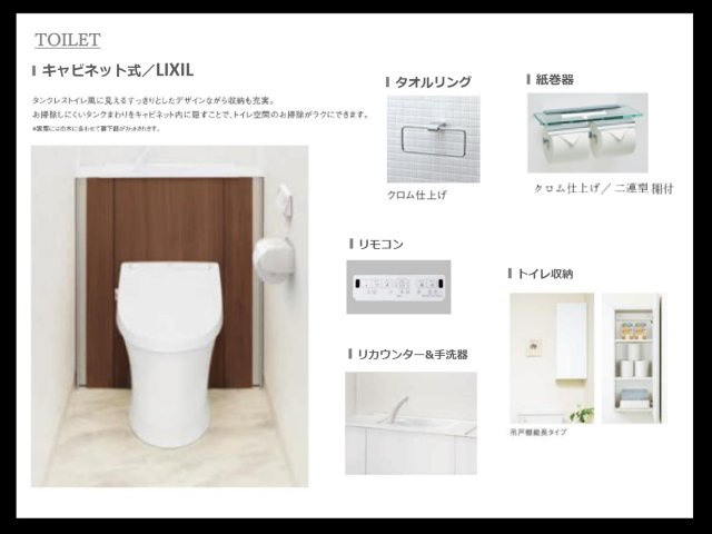 ＣＥＮＴＵＲＩＯ　西宮のトイレ