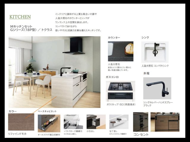 ＣＥＮＴＵＲＩＯ　西宮のキッチン