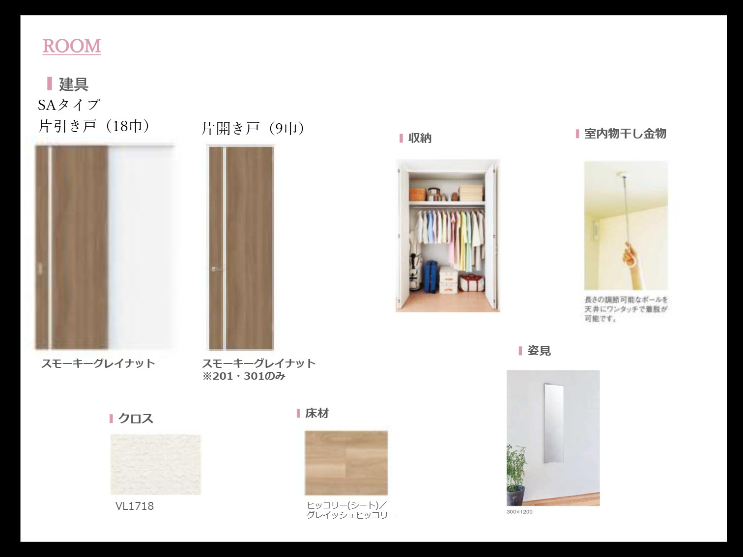 ＣＥＮＴＵＲＩＯ　西宮のその他