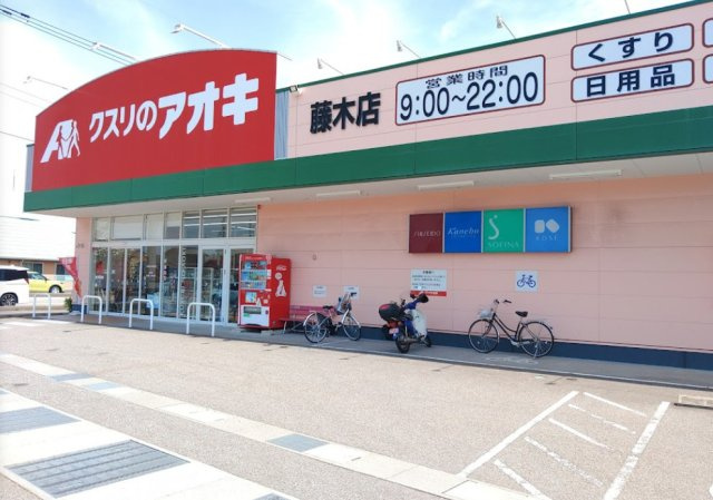 富山市藤木　一棟売アパートの周辺