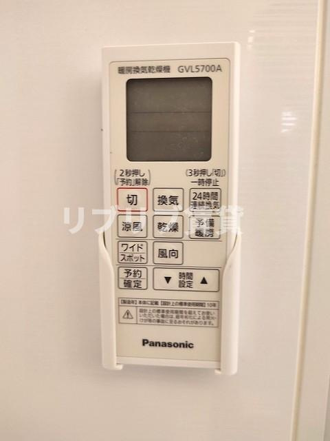 グランツの設備