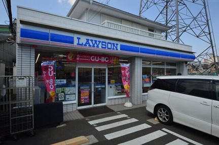 ローソン日野旭が丘店まで546m