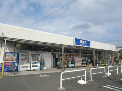 【周辺】 | 芝西１丁目戸建住宅 | ビッグ・エー川口芝店