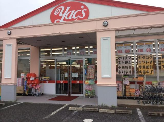 アンジュAの周辺|ヤックスドラッグ土浦真鍋店まで863ｍ