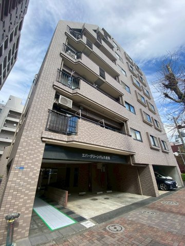 エバーグリーンパレス板橋