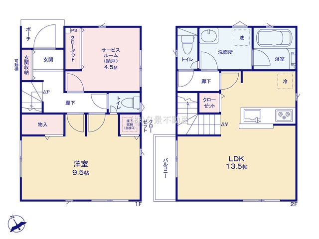 【間取り】 | 《仲介手数料無料》朝霞市溝沼３丁目4-27(1号棟)新築一戸建てクレイドルガーデン