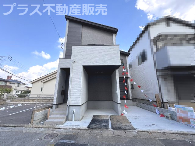【外観】 | 春日市千歳町2丁目2期　1号棟（全1棟）【仲介手数料無料・0円】 | 現地写真。同じ物件を見るなら、プラス不動産販売にお任せ下さい。