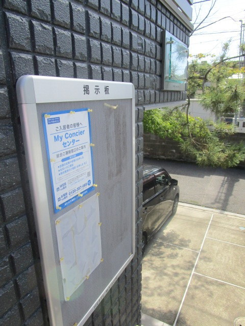 Ｃａｓａ　ｄｅ　Ａｃｅｒｏ　カーサディアチュロ　のその他共用部分|★地震火事に強い旭化成ヘーベルメゾン★