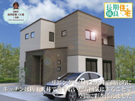 ワイウッドコート高崎市貝沢町第13期の画像