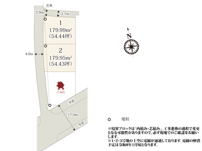 【区画図】 | 1・2号地は前面道路の交通量が多くないので自分のペースでゆっくり駐車が出来ます。