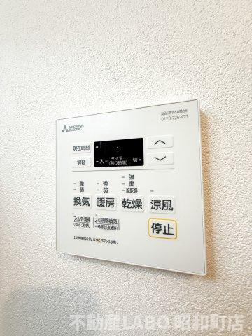 エグゼ大阪CITYアインツのその他