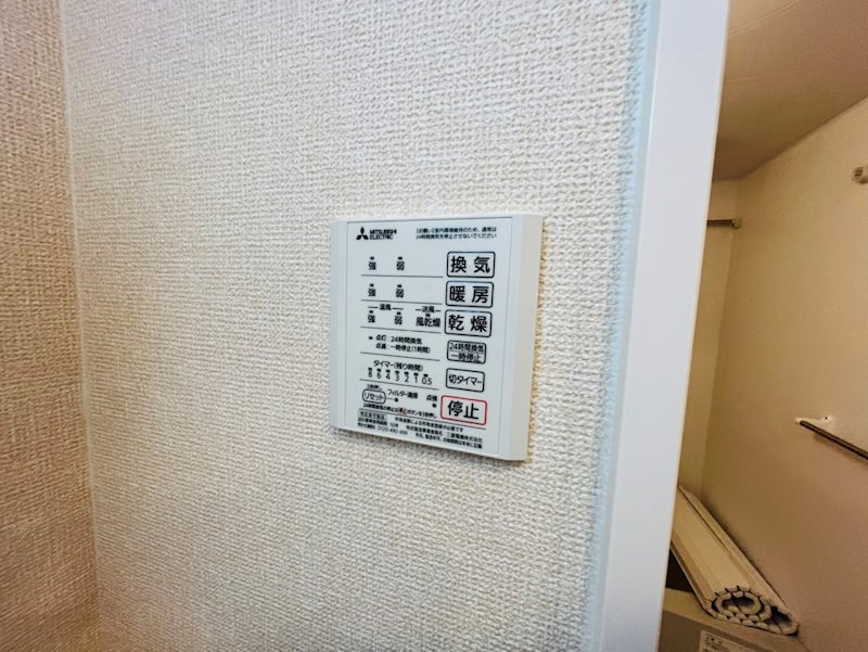 セジュールUMEDAの設備|浴室換気乾燥機